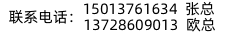 拼接屏廠家QQ聯(lián)系